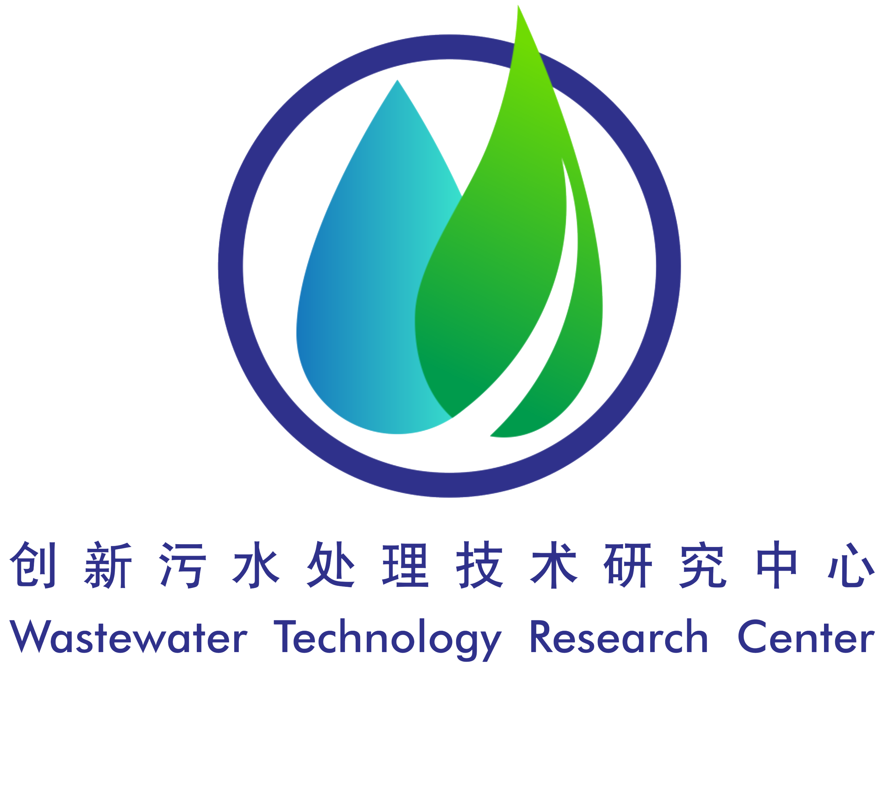 创新污水处理技术研究中心（WTL）