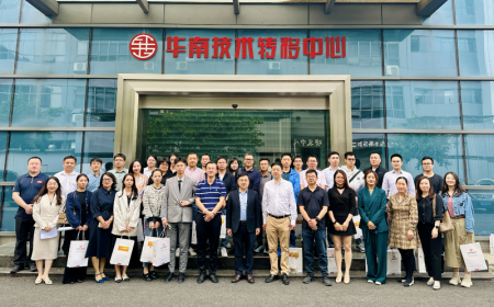 我院当选广州南沙科技成果转化联盟新一任理事长单位