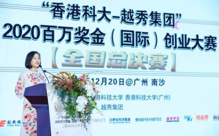 2020香港科大百万奖金（国际）创业大赛圆满落幕，我院与多方签订合作，助力创业者持续成长！