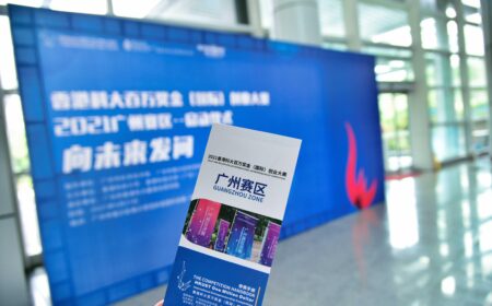媒体聚焦 | 2021广州南沙香港科大百万奖金（国际）创业大赛启动