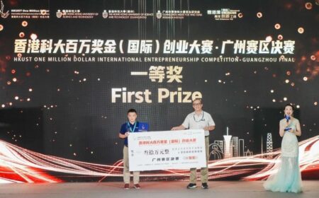 香港科大百万奖金（国际）创业大赛广州赛区决赛成功举办，南沙科创团队勇夺桂冠！
