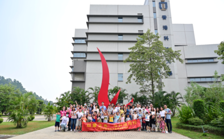 以爱之名·与科技同行！霍英东研究院开放日成功举办