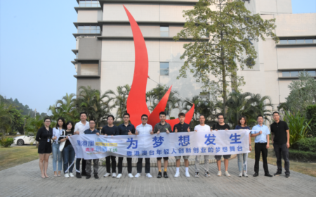 “迎国庆·祝福祖国，齐分享·乐创南沙” 港澳青年交流活动圆满举行！