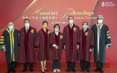 香港科技大学霍英东研究院创院院长余同希教授获港科大颁授荣誉大学院士