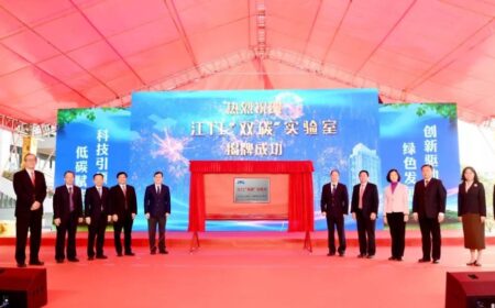 港科大(广州) (筹) 与江门市共创“双碳”实验室，我院持续深化“双碳”产研合作