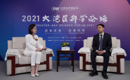 媒体聚焦 | 大湾区科学论坛：霍英东研究院致力于将前沿科技成果转化为多领域应用