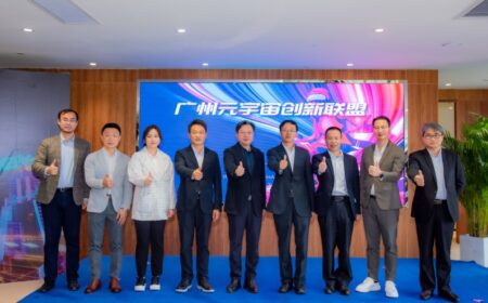 我院牵手多家元宇宙企业在南沙成立创新联盟，打响“元宇宙赛道”广州第一枪