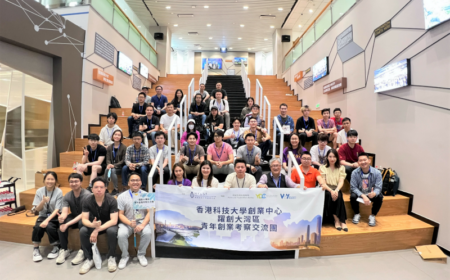跃创大湾区，香港科大创业青年们来了！