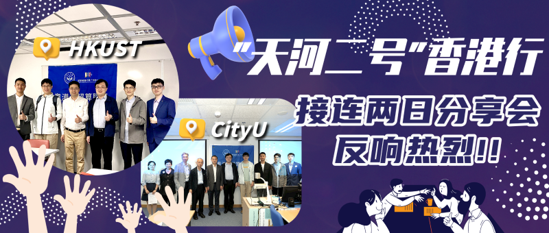 黄色校园招聘宣讲会插画风公众号首图 2023 04 28+14 17 21