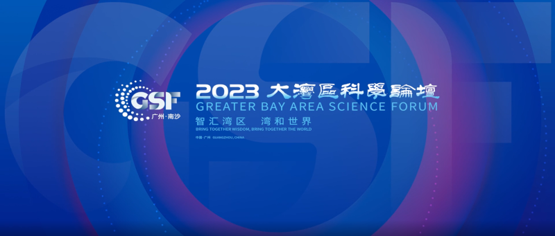 微信截图 20230518102111