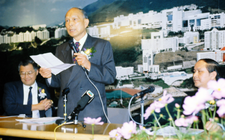 纪念霍英东先生诞辰100周年