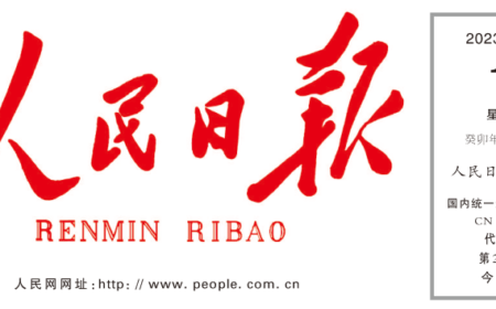 媒体聚焦 | 《南沙方案》一周年，看我院助力粤港澳科技联合创新