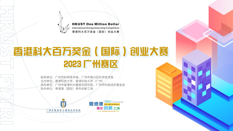 微信图片 20230626171944