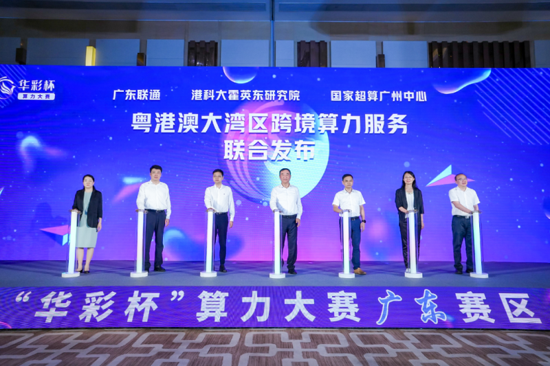 微信图片 20230612174556
