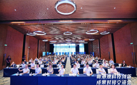 我院承办粤港澳科技创新成果对接交流会，共筑产学研交流平台