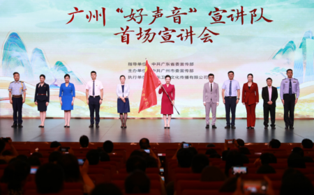 媒体聚焦 | 来自霍英东研究院的“好声音”讲述湾区逐梦的故事