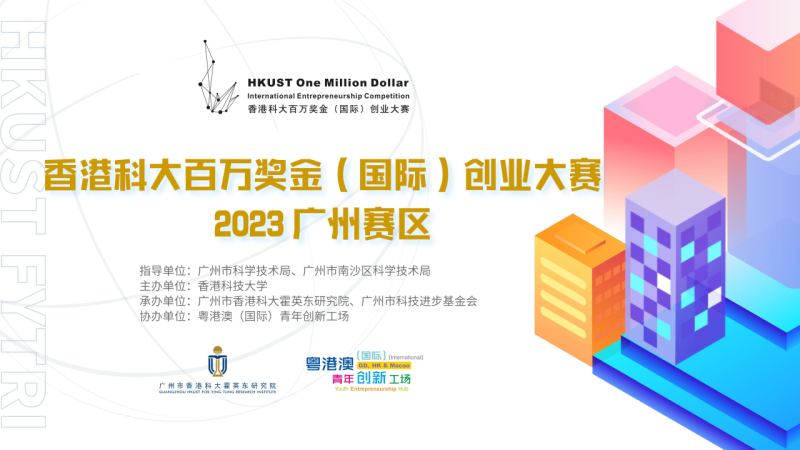 微信图片 20230828090233