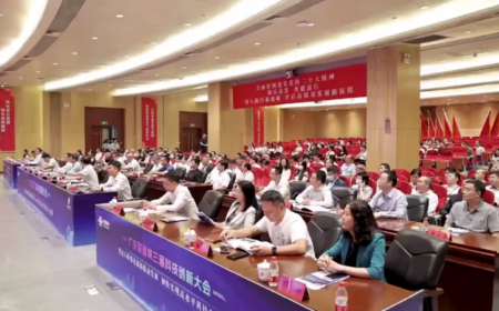 产学研合力 | 我院参加广东联通科技创新大会，助力建设数智大湾区