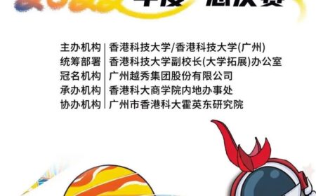 2022全国赛8强出炉！广州赛区2项目率先夺得百万奖金角逐资格！
