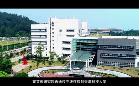 媒体聚焦 | 在霍英东研究院，展现科研和创业的无限可能