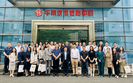 我院当选广州南沙科技成果转化联盟新一任理事长单位
