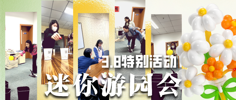 公众号封面首图 2023 03 08+16 57 27