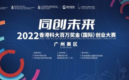 创赛进入倒计时！医疗器械创新转化投资沙龙为赛事热身
