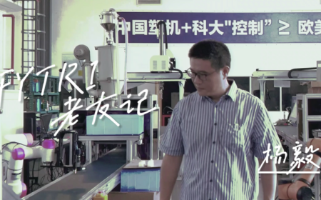 FYTRI老友记 | 杨毅博士：回到人生重要的一站