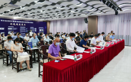 我院科技成果对接会在广州花都顺利举行