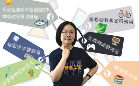 这些年，我在 | 陈婷婷：一位老(划掉)资深员工的独白