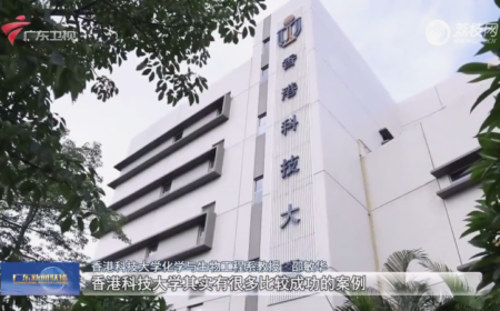 媒体聚焦 | 在我院超算南沙分中心，穗港科创力量紧密相连
