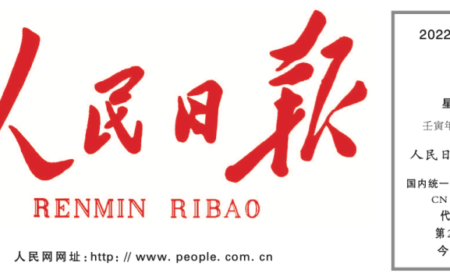 《人民日报》：广州南沙，潮涌大湾区！