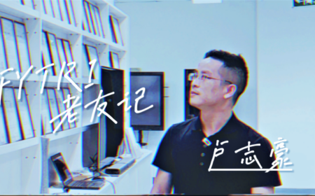 FYTRI老友记 | 卢志豪：跟着感觉走