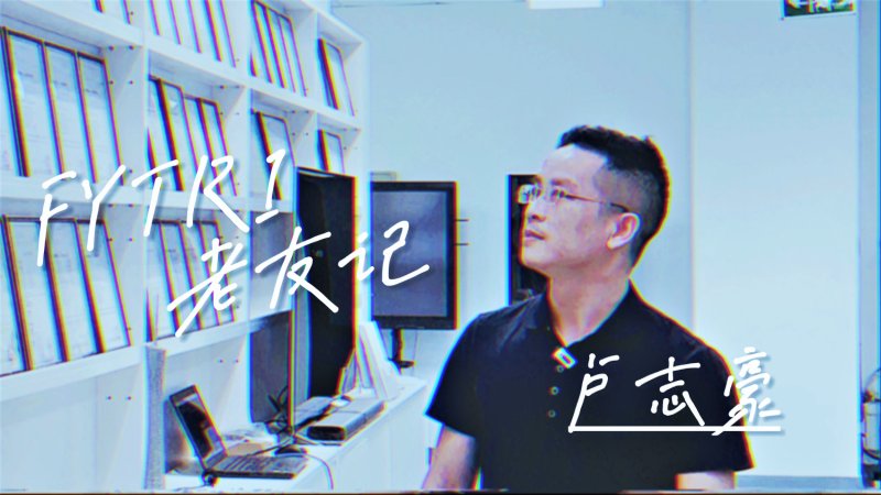 卢志豪封面