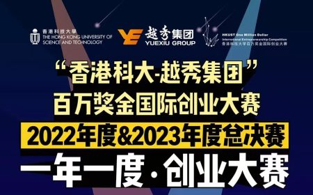 2022&2023年度10强出炉，广州赛区四个项目入围争夺百万奖金！