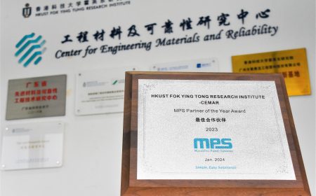 深耕芯片封装技术领域，我院CEMAR荣获MPS“2023年度最佳合作伙伴”！