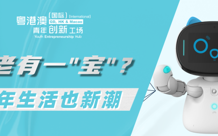 热动科技：安老有一“宝”？ 老年生活也新潮