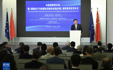 广州超算南沙分中心案例入选新华社国家高端智库报告