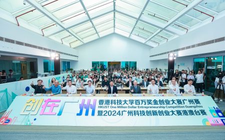 双料冠军诞生！香港科技大学百万奖金创业大赛广州赛暨2024广州科技创新创业大赛港澳台赛圆满收官！