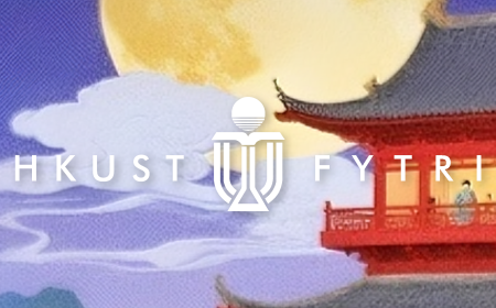 举头望月，便是团圆。香港科大霍英东研究院祝您中秋快乐！